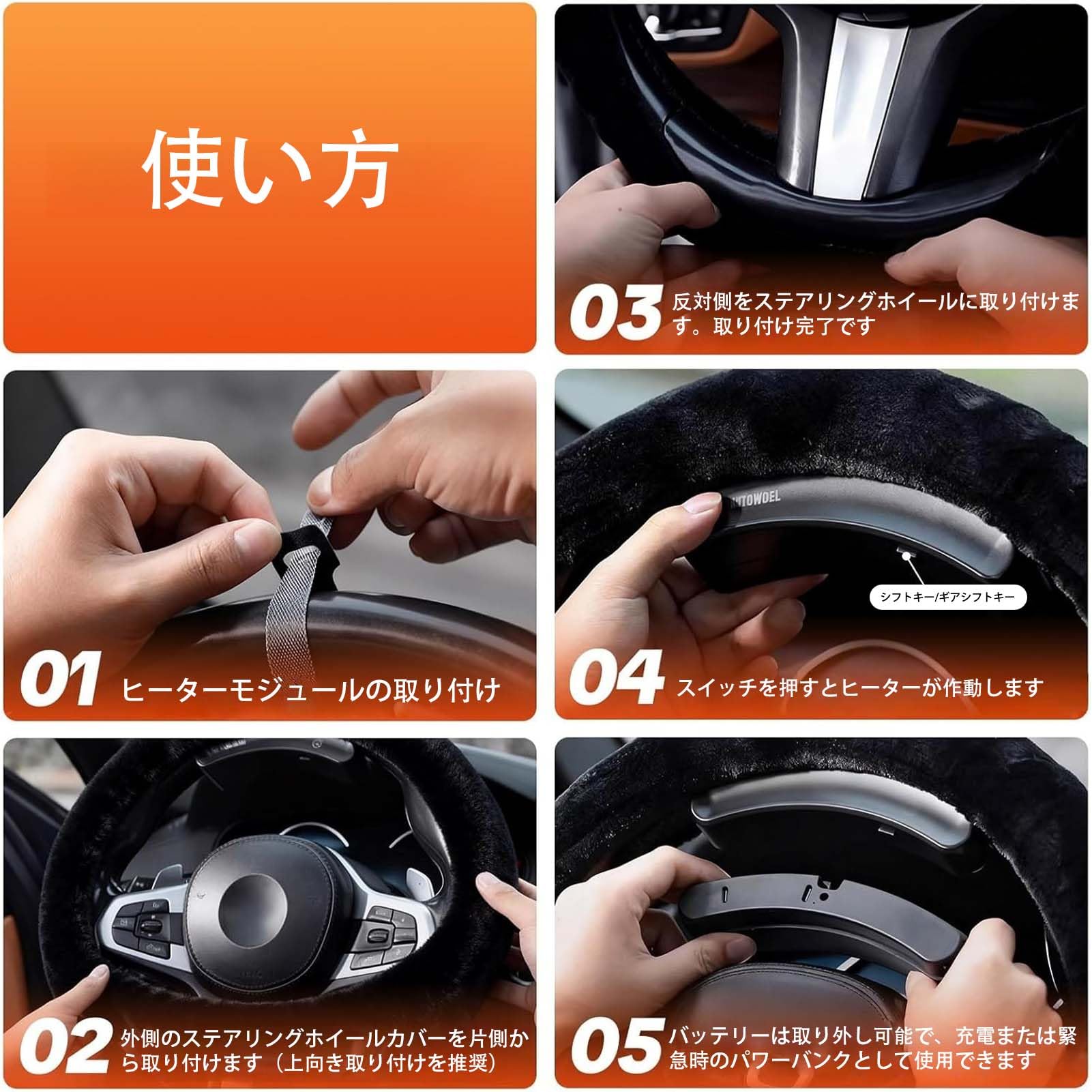 Amazon | ハンドルヒーター 車 車両ヒータープロテクター 充電式 速暖