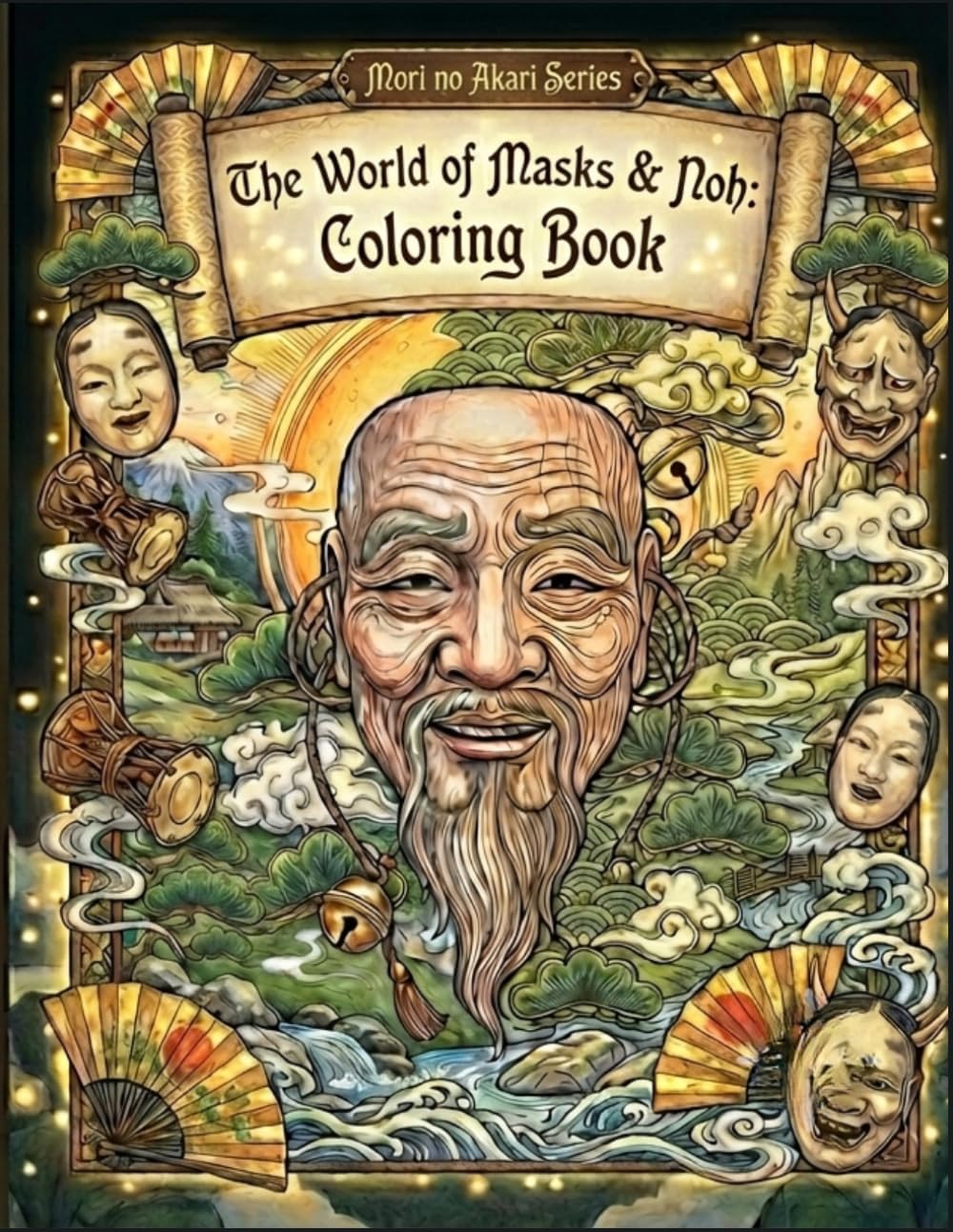 The World of Masks & Noh: Coloring Book: Mori no Akari Series - Exquisite Illustrations of Traditional Japanese Masks, Noh Theater, and Zen Aesthetics (Noh Theater Coloring Book Series)