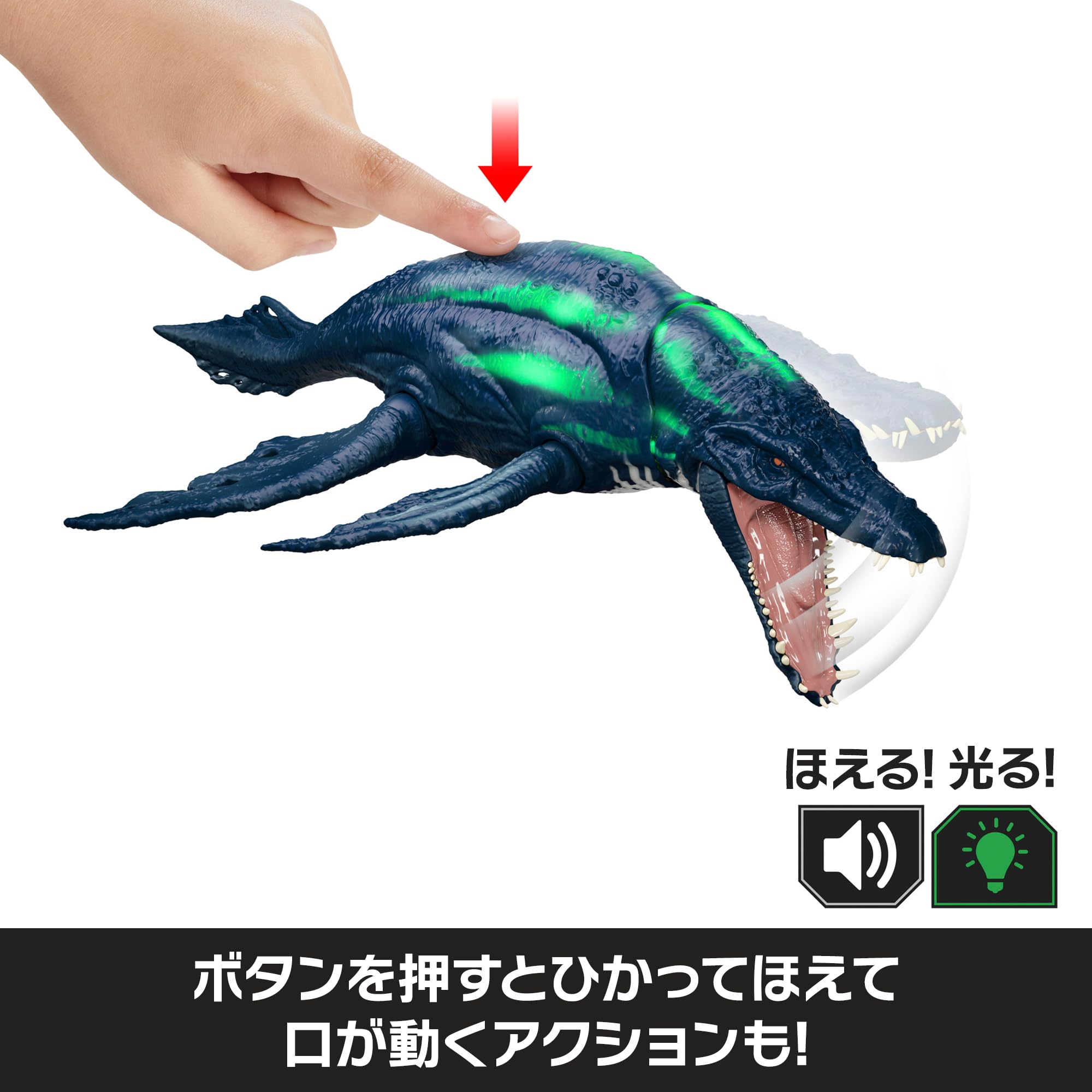 Amazon.co.jp: マテル ジュラシックワールド(JURASSIC WORLD) ひかって