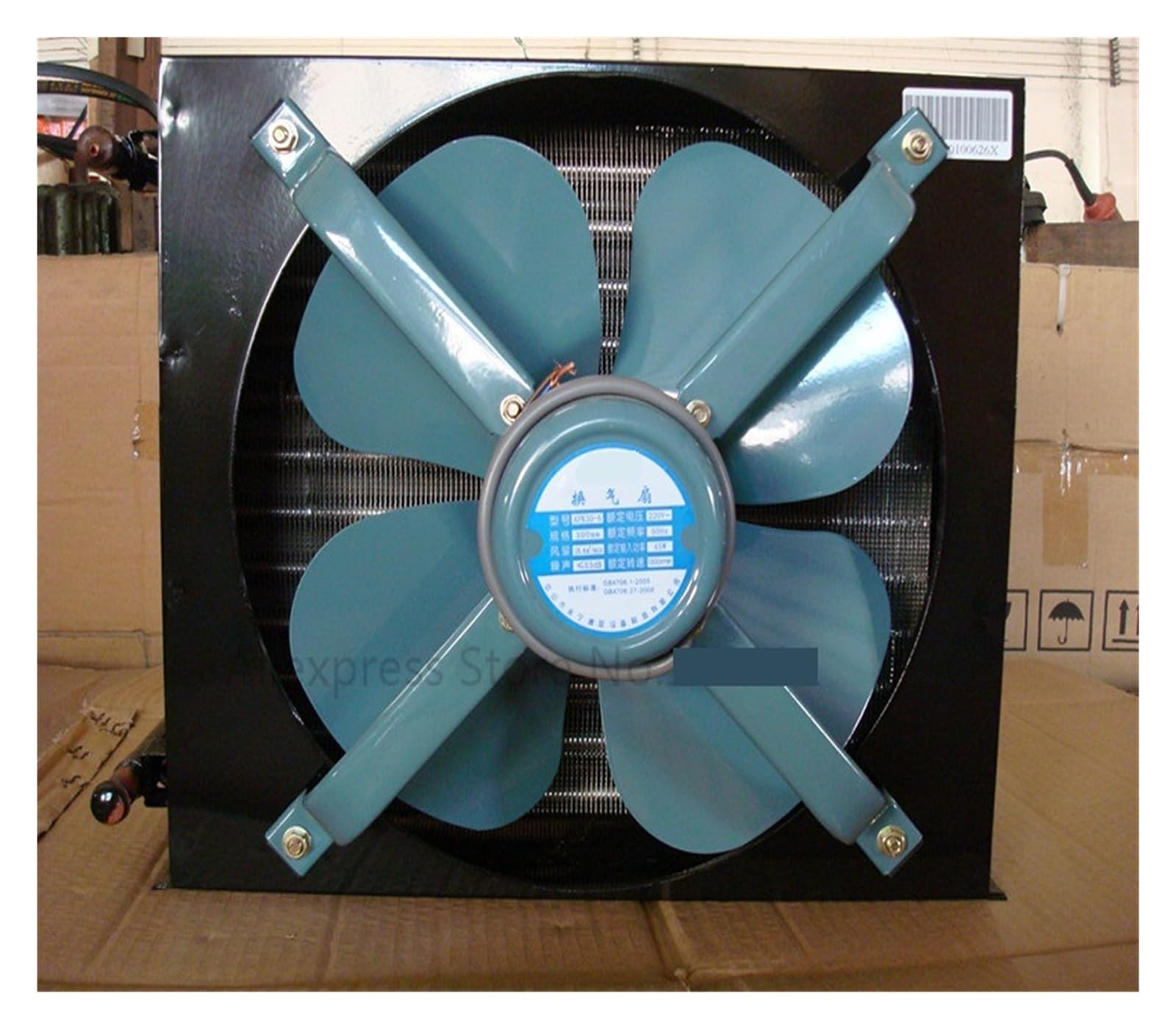 Elektrischer Kondensatorventilator APK35-7, kompatibel mit Zubehör for Softeismaschinen, passend for 70 W