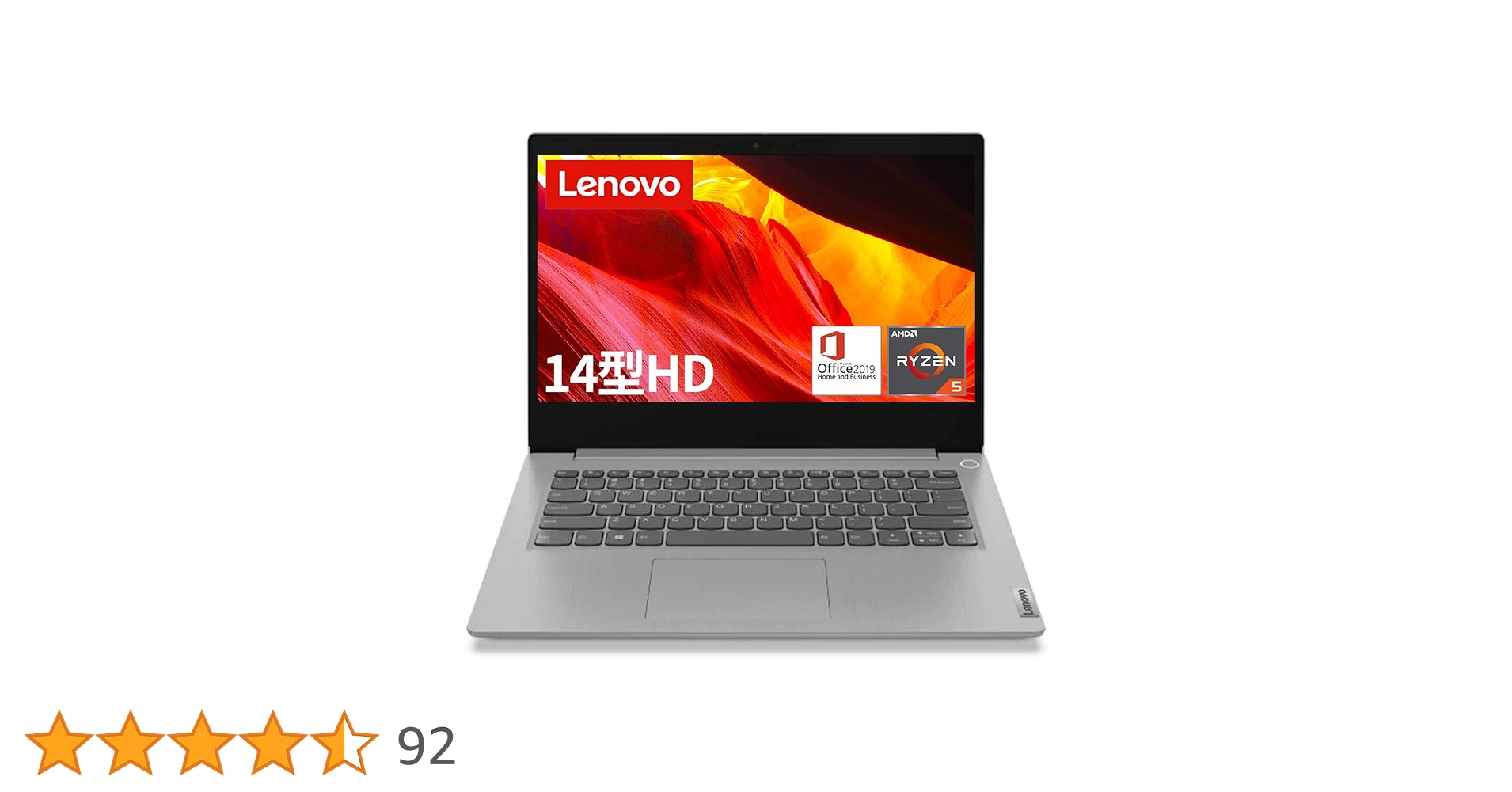Lenovo - 【新品未使用】Lenovo IdeaPad Slim 350 Ryzen 5 Lenovo IdeaPad Slim 350 AMD Ryzen 5・8GBメモリー・256GB SSD