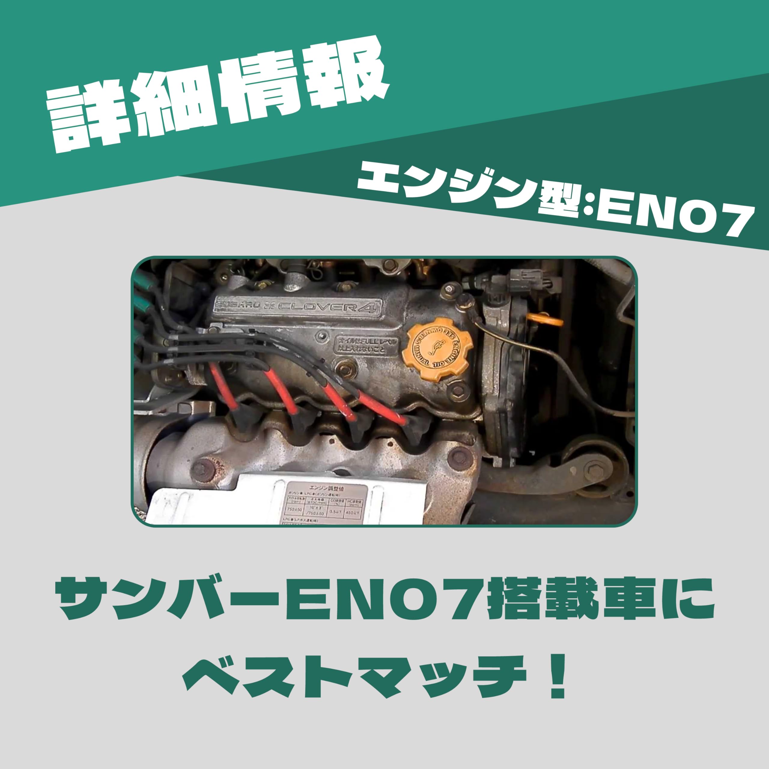 Amazon.co.jp: foefen スバル サンバー TT1 TT2 TV1 TV2 スバル専用