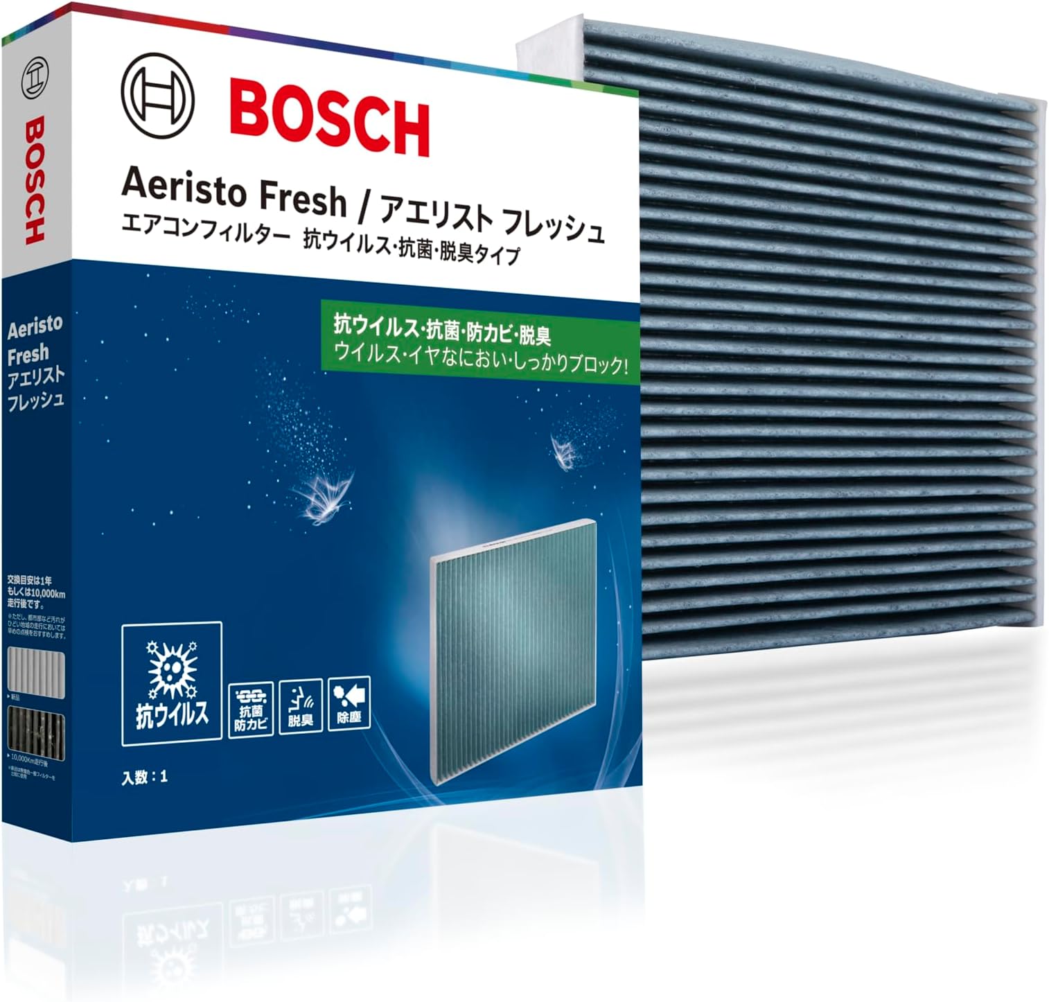 BOSCH AFS-F05 Subaru Air Conditioner Filter Aelist Fresh (Antiviral Type)