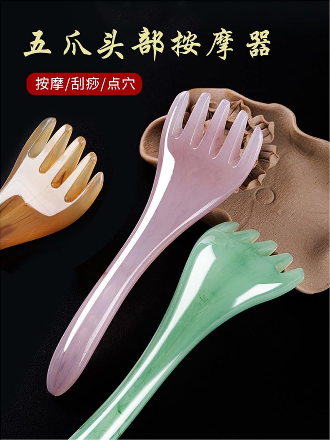 Five Claw Head Massager Scraping Health Head Therapy Comb Five Grasp Massage Scalp Muscle Network Five Fingers Head Meridian Comb 1Pcs(Amber)