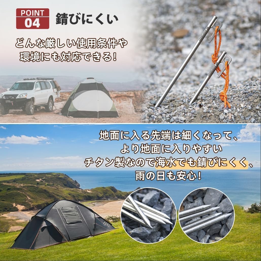 Amazon | 【新開発】AVOFOREST ペグ チタン製 チタンペグ