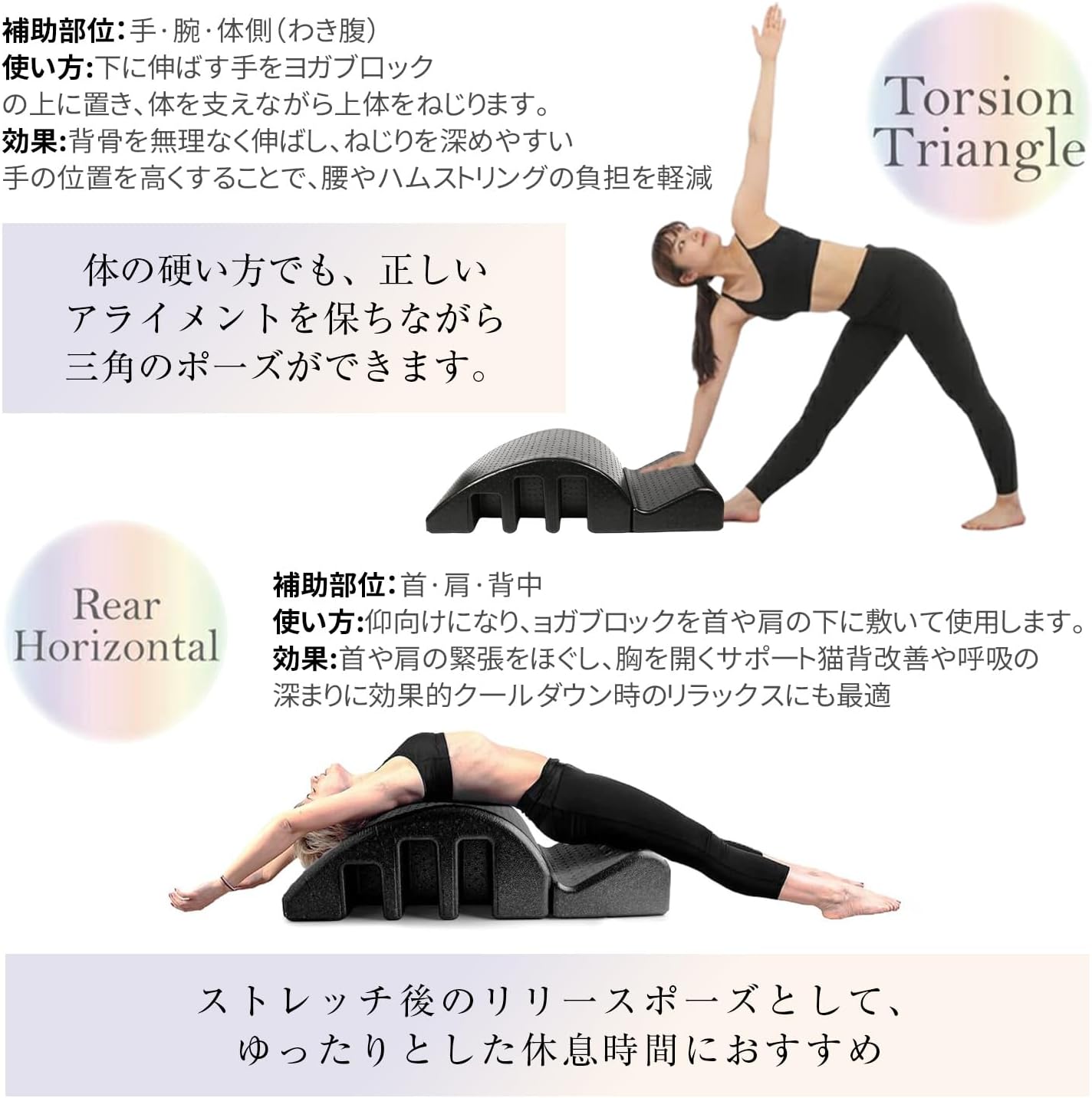 Pilates Barrel Spine Corrector
