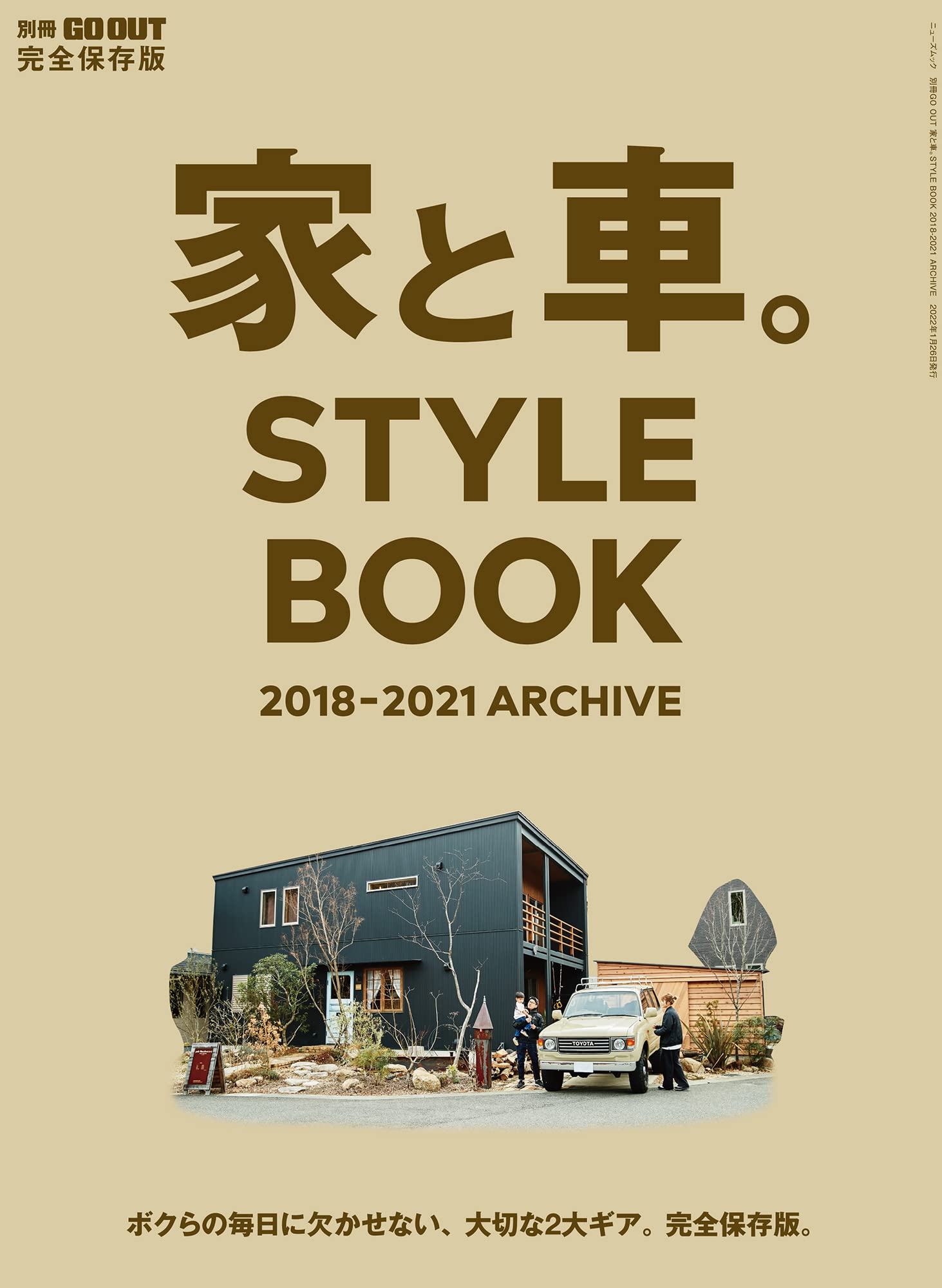 【洋書 自動車雑誌】 RUOTECLASSICHE5冊セット 家と車。STYLE BOOK 2018-2021 ARCHIVE (別冊GO OUT) |本 | 通販 | Amazon