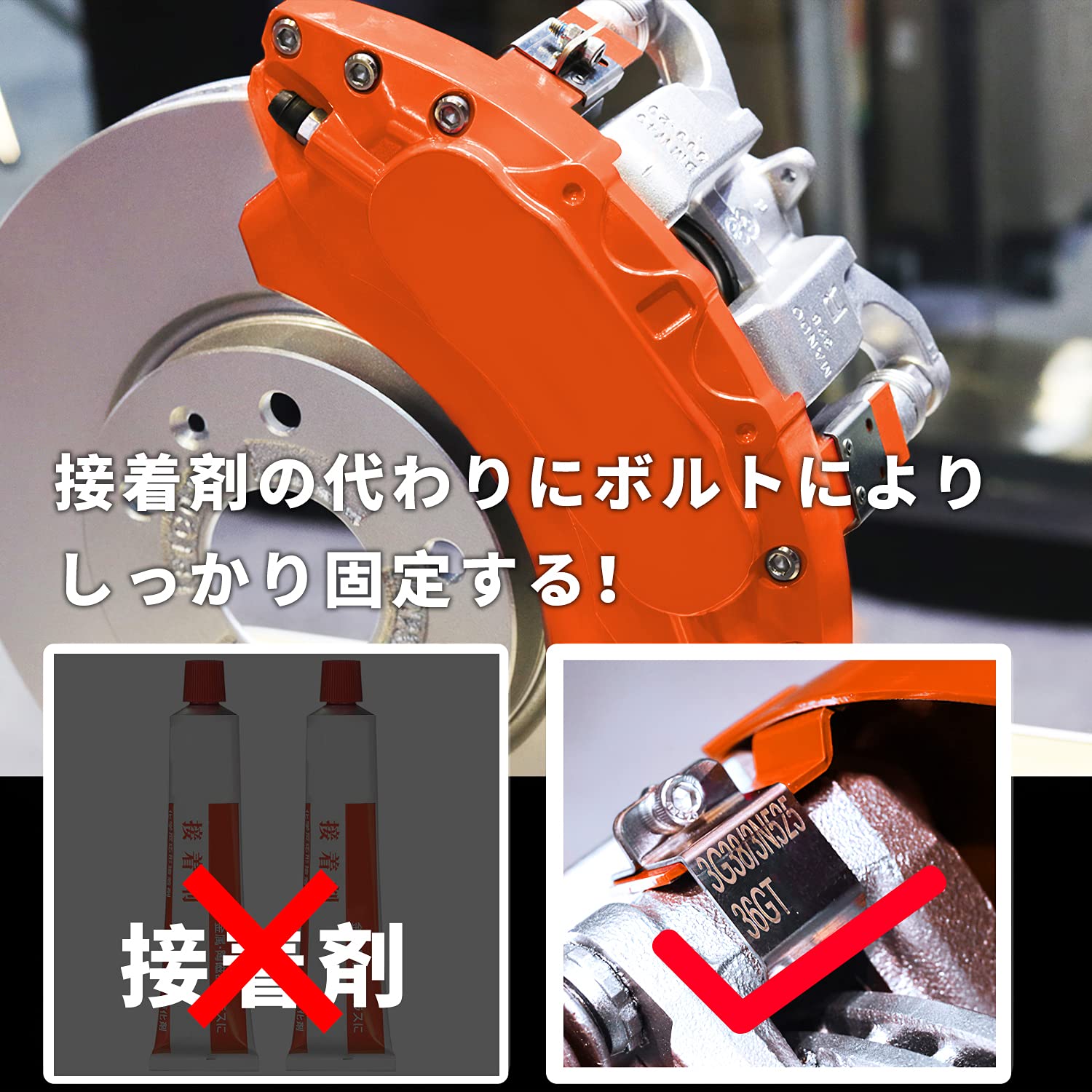 Amazon | Archaic ホンダ シビック ハチバック FK7 ブレーキキャリパー