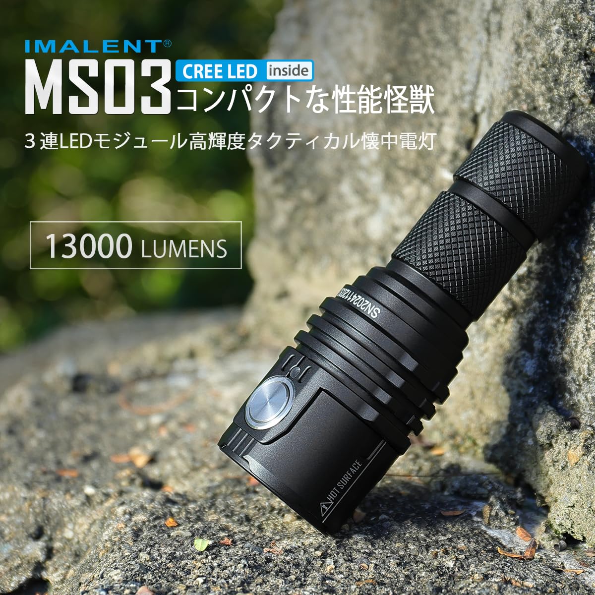 Amazon.co.jp : IMALENT MS03 軽量 懐中電灯 高輝度 強力 小型 ライト Amazon.co.jp : IMALENT MS03 軽量 懐中電灯 高輝度 強力 小型 ライト