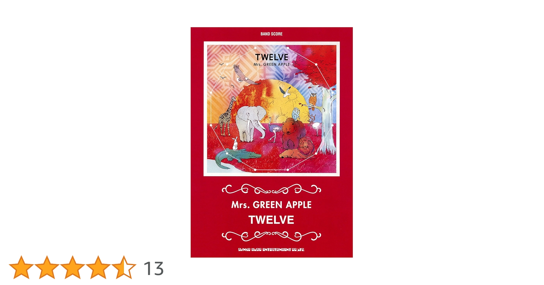 Mrs. GREEN APPLE TWELVE バンドスコア バンド・スコア Mrs. GREEN APPLE「TWELVE」 | GIGS編集部 |本