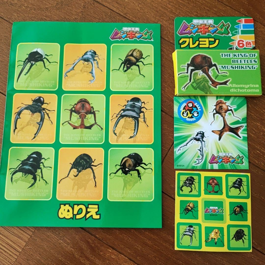 ムシキング　英語版　セット Amazon.co.jp: 甲虫王者 ムシキング ムシカード 2003年 AUTUMN