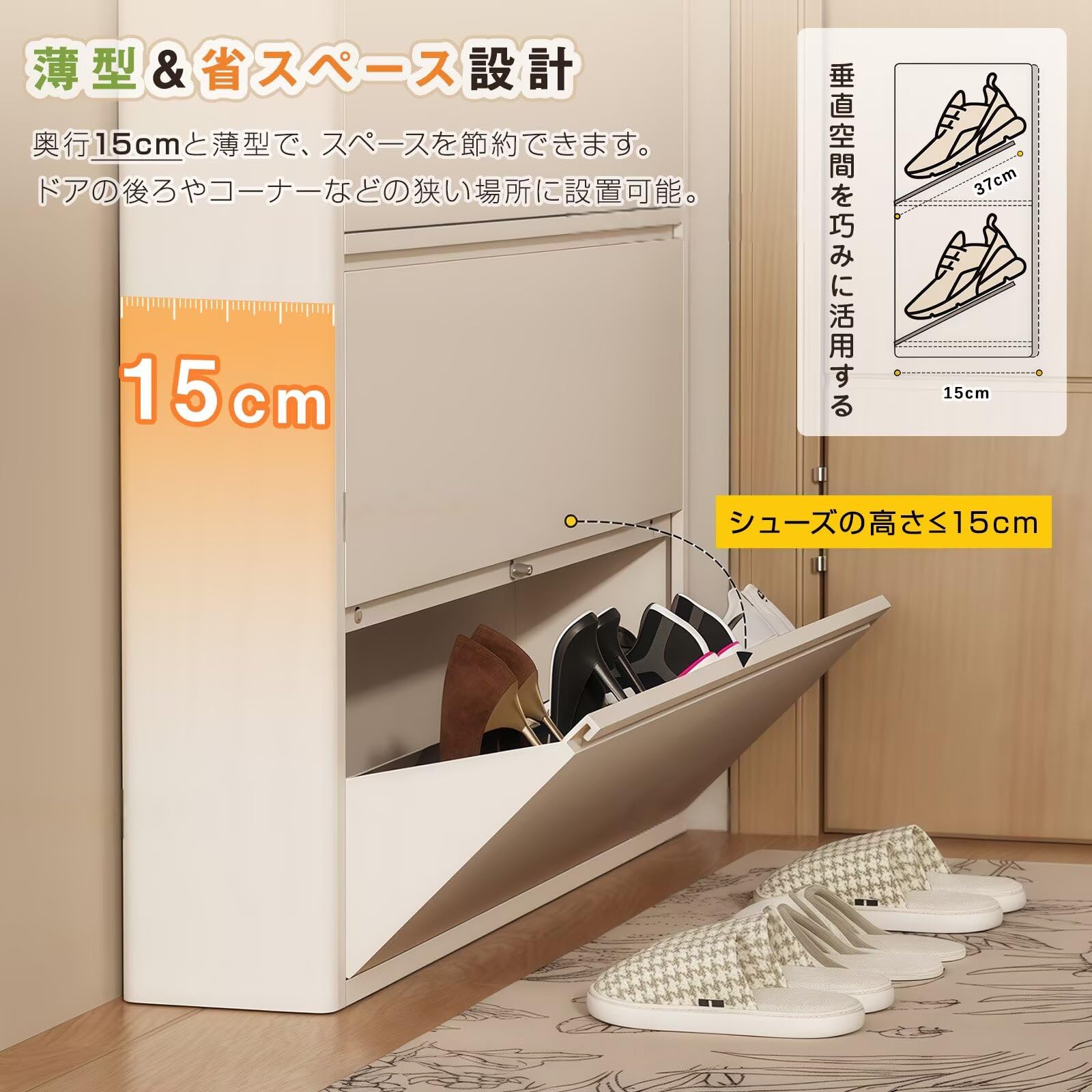 イタリア産シューズラック薄型 Amazon｜JOOHY シューズラック スリム 下駄箱 斜め置き スチール製 靴