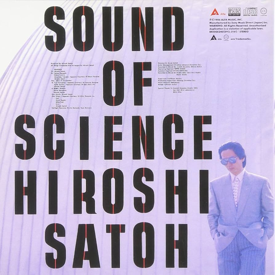 佐藤博 SOUND OF SCIENCE サウンド・オブ・サイエンス 見本盤LP 佐藤博 SOUND OF SCIENCE サウンド・オブ・サイエンス 見本盤LP