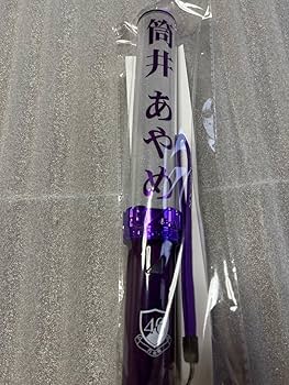 筒井あやめ ペンライト タオル セット Amazon.co.jp: 筒井あやめ 個別スティックライト 1本 新型