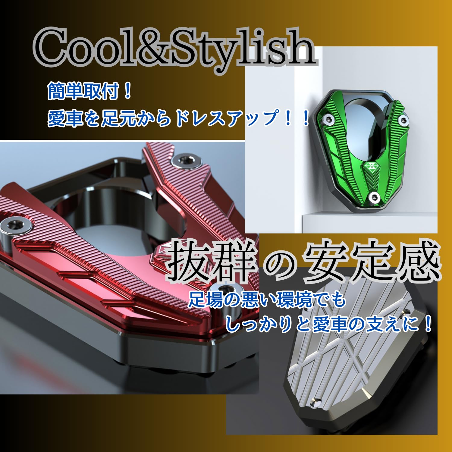 Amazon | KeiSquare サイドスタンドプレート Kawasaki NINJA用 忍者