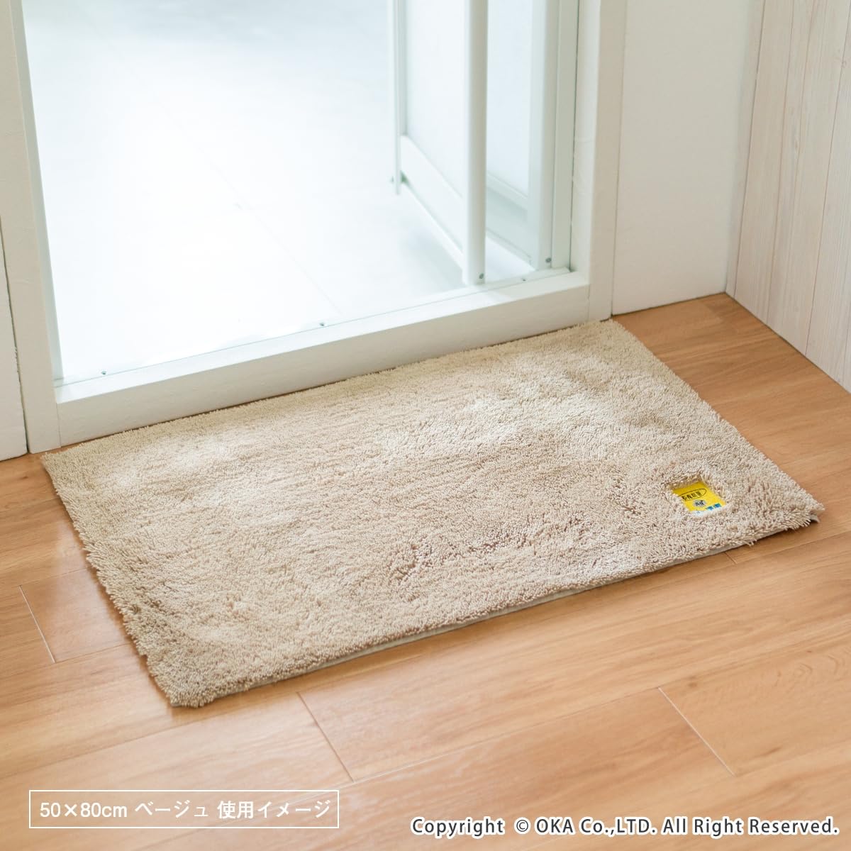 Amazon | オカ(OKA) 乾度良好 Ag+ 業務用 バスマット 約50×80cm 【2枚 