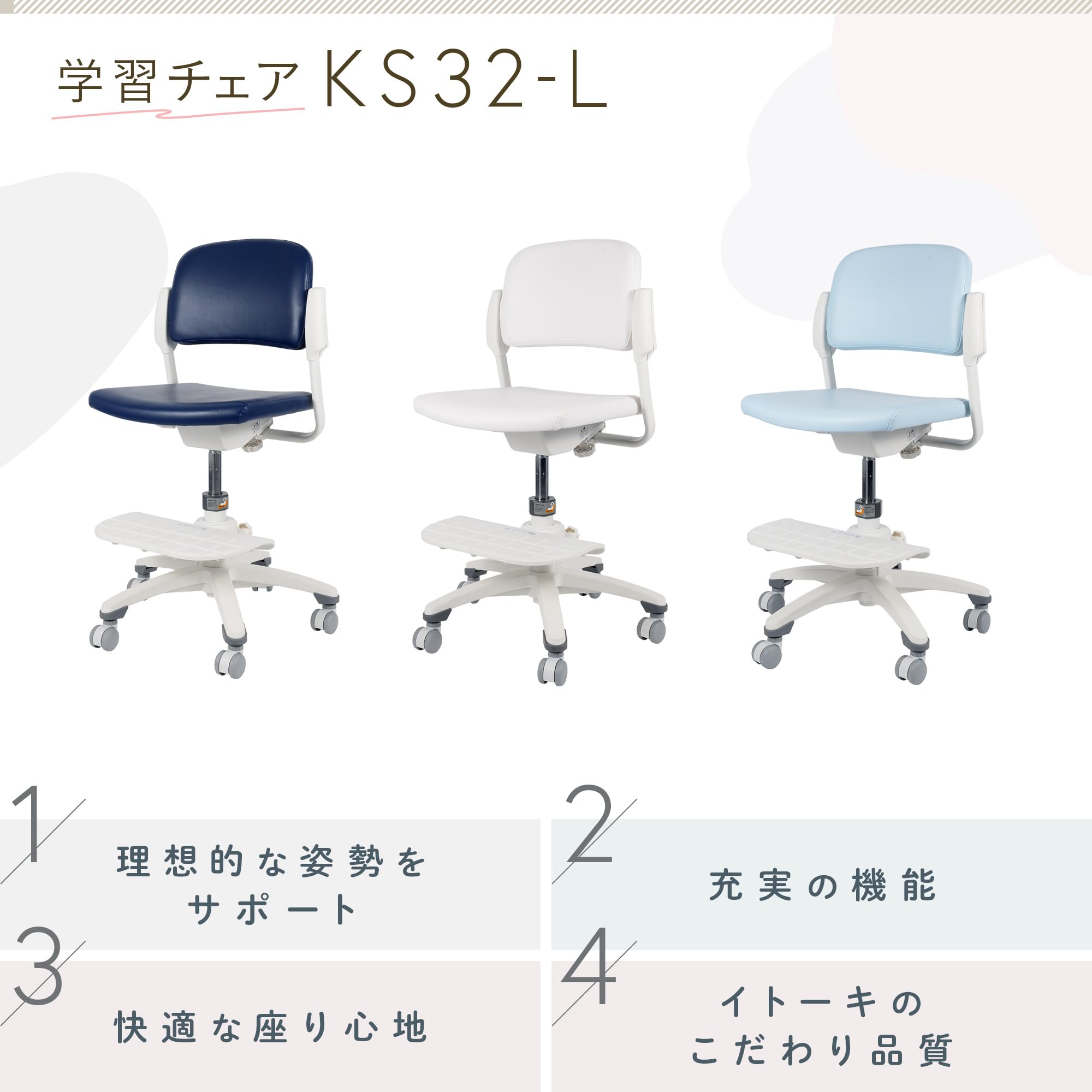姿勢よく座れる椅子 GOOD DESIGN受賞 ZAGUN/ザグーン フレックスチェア 通販 - ディノス