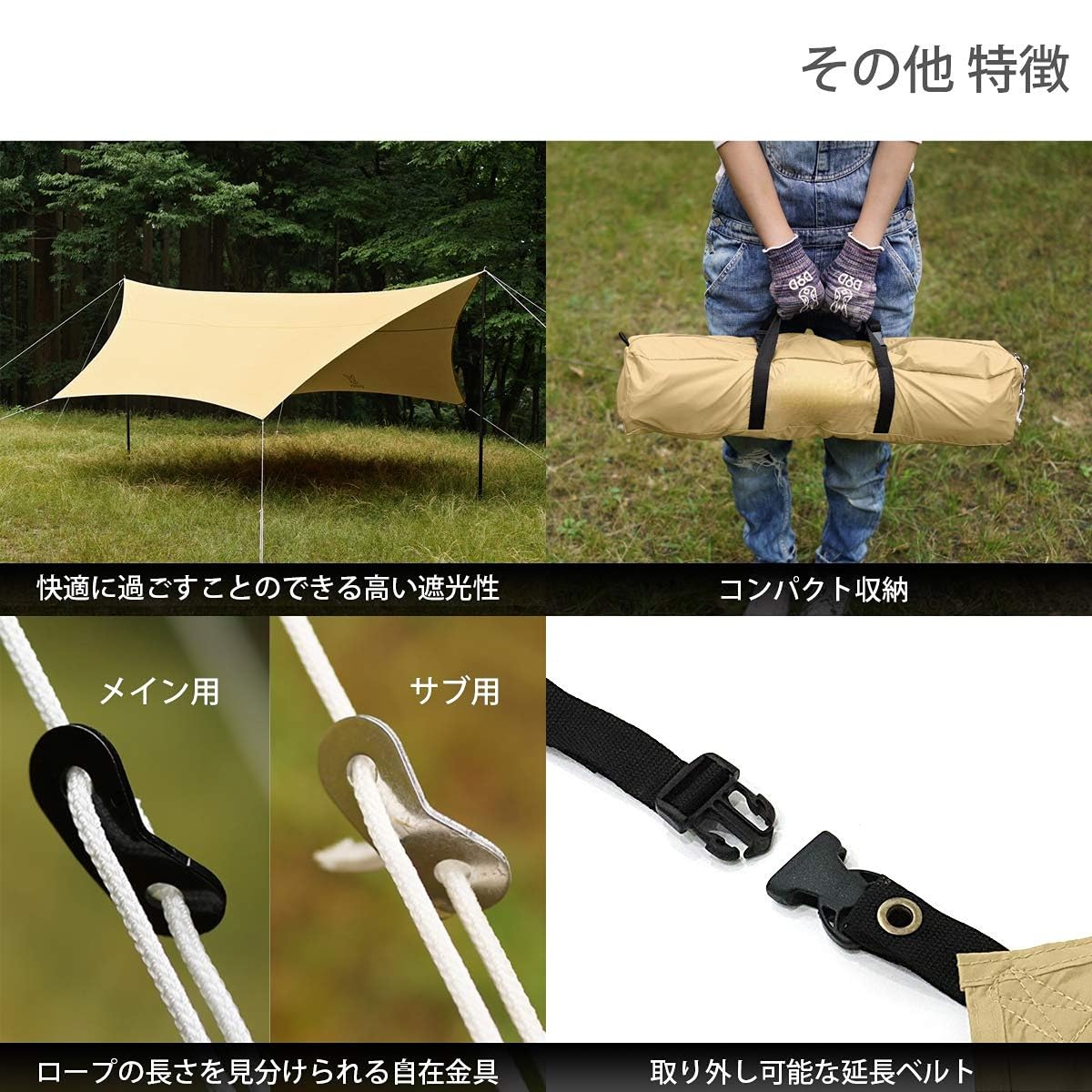 Amazon | いつかのタープ はじめてでも扱いやすい ベーシックな
