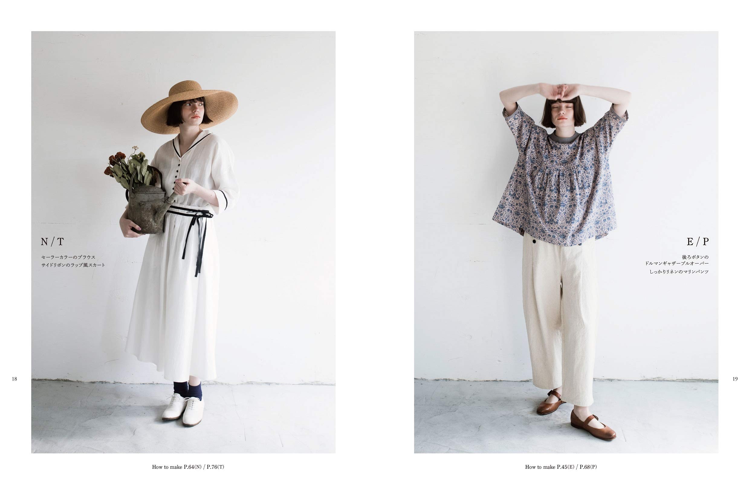 Magaliのノスタルジックなワードローブ 荘村 恵理子 本 通販 Amazon