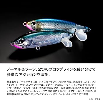 しまの コルトスナイパー グラノダイブ 200F/200F フラッシュブースト