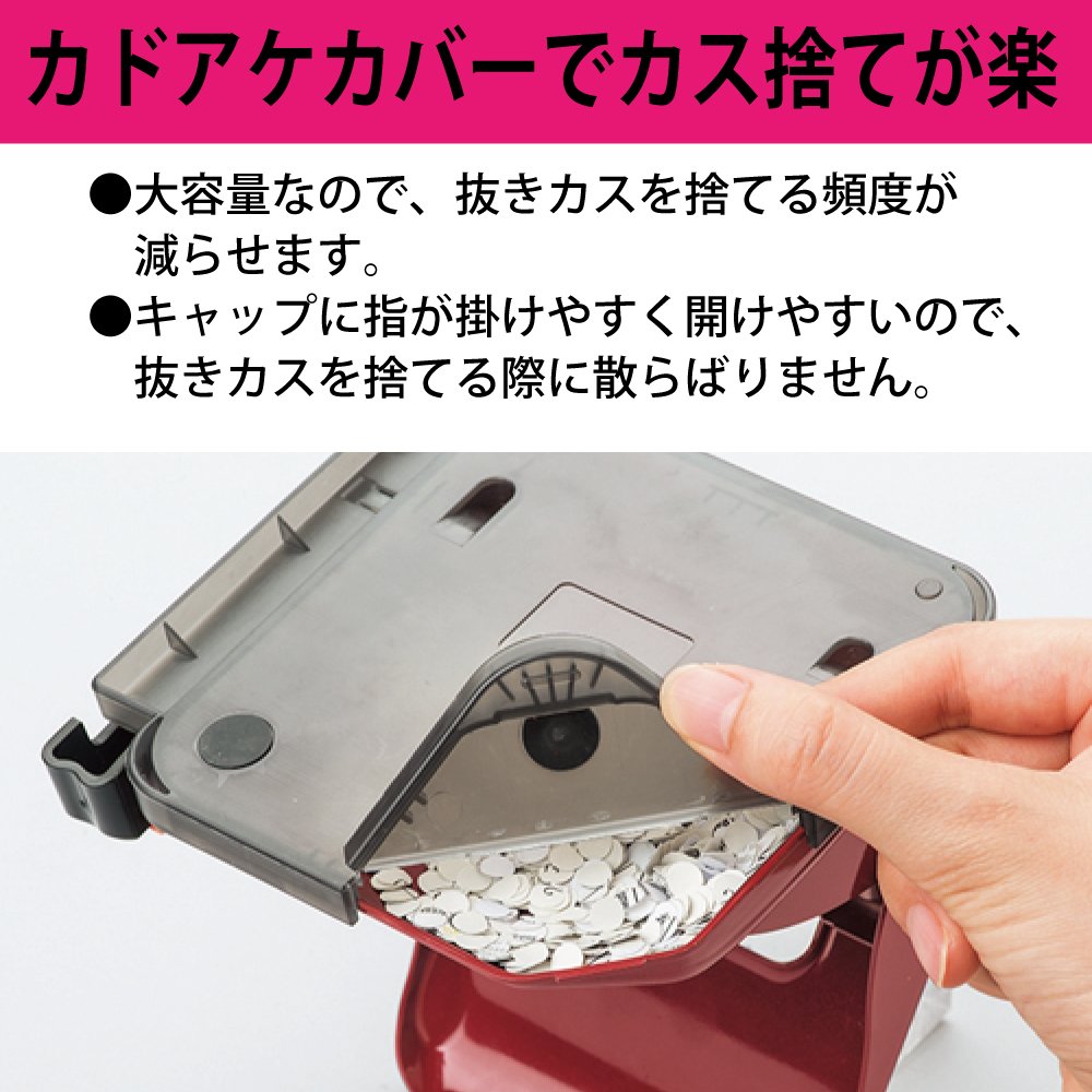 Kokuyo 2 Locher rakuake Papier Größe 25 Blatt mit Guide rot pn-g25r