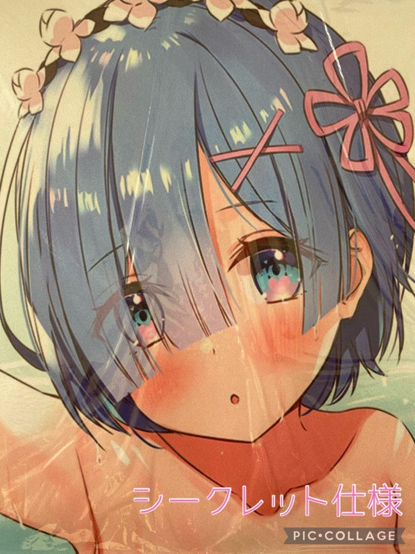 Amazon.co.jp: リゼロ レム プレイマット 特別版 2 : おもちゃ