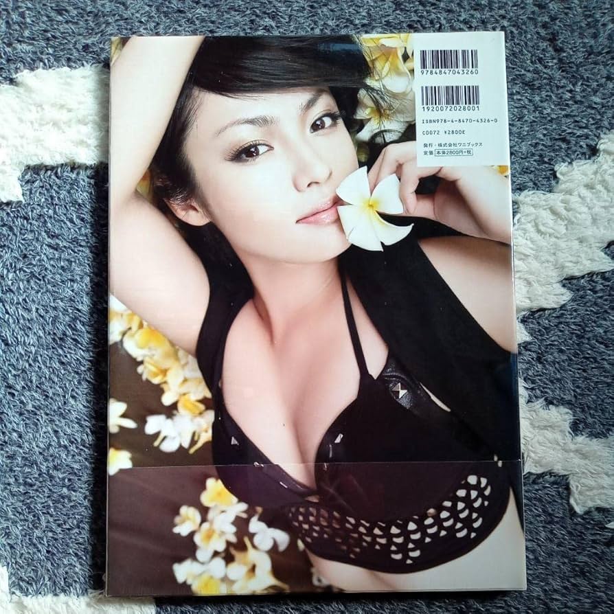 EXOTIQUE : 深田恭子写真集 Amazon.co.jp: 深田恭子写真集 EXOTIQUE／直筆サイン本