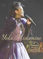 南野陽子ファーストコンサート　DVD Amazon.co.jp: ファーストコンサート [DVD] : 南野陽子, 南野