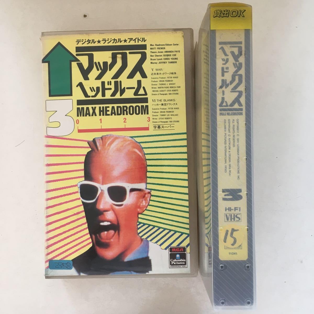 マックスヘッドルーム　超レア Amazon.co.jp: ☆中古ビデオ マックス・ヘッドルーム 3 ～侵入～ 1985