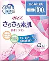 ポイズ さらさら素肌 吸水ナプキン 23cm 40cc 22枚入　× 36パック Amazon | ポイズ さらさら素肌 吸水ナプキン 安心の少量用40cc
