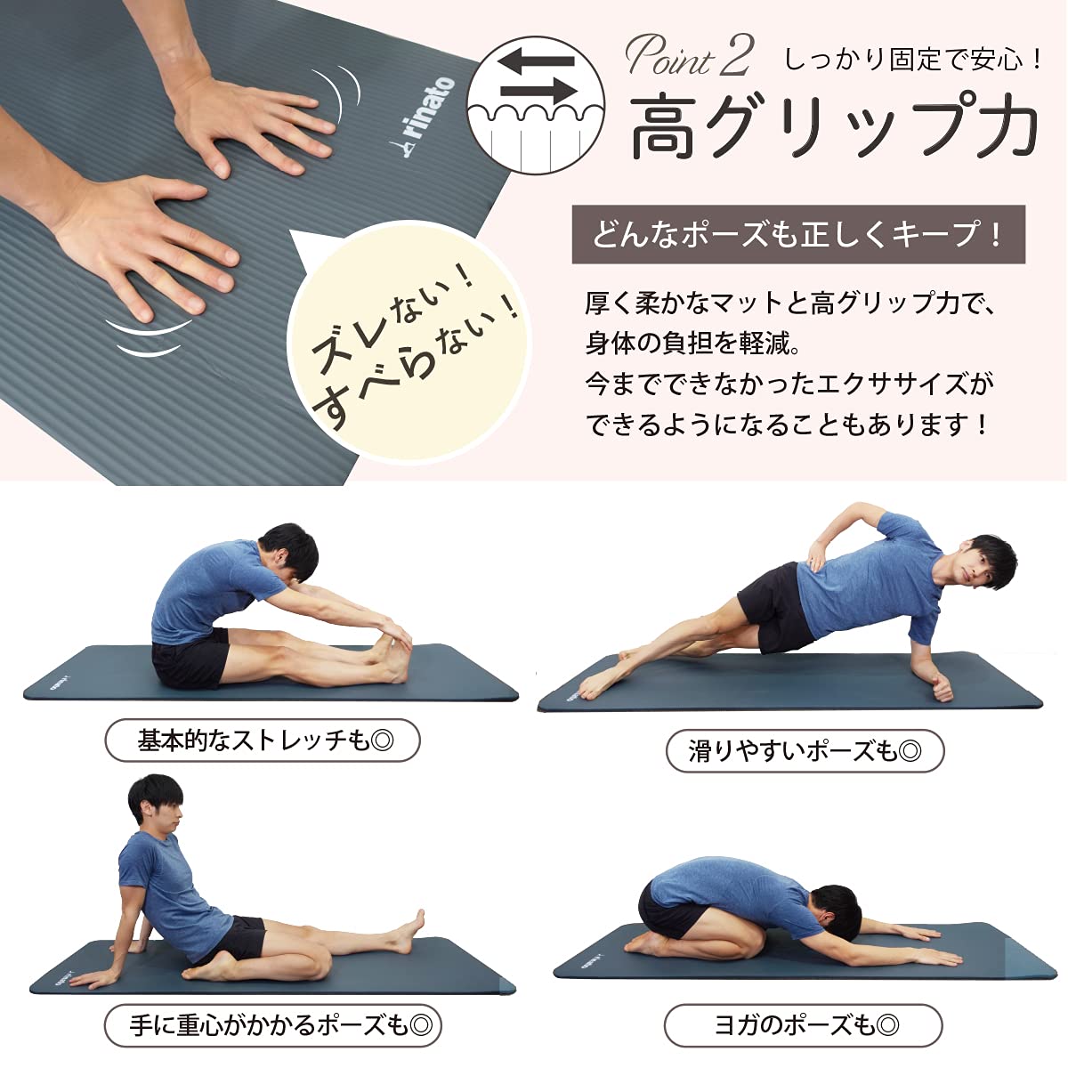 Amazon | ［ 森 拓郎 オリジナル ストレッチ マット］ヨガ マット