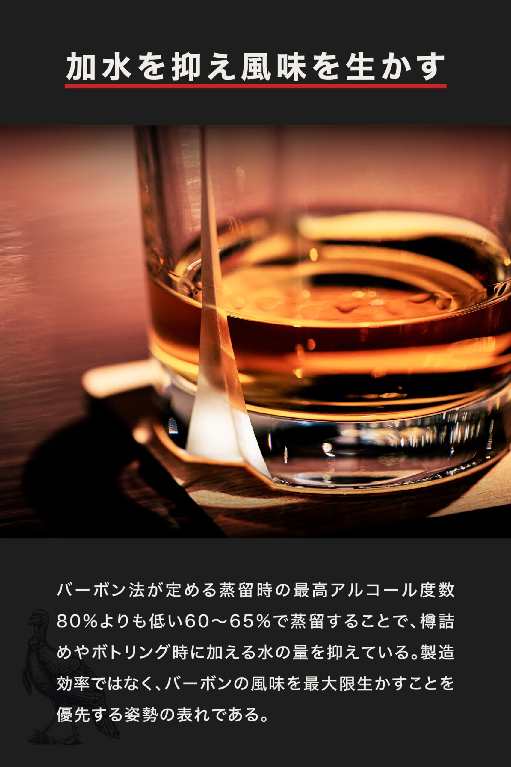 Amazon.co.jp: 【父の日 ギフト】ワイルドターキー 8年 700ml