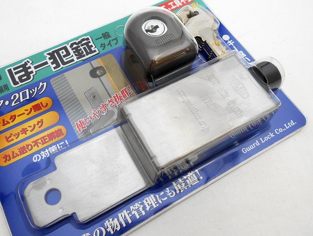 Amazon.co.jp: ガードロック GUARD 外開き一枚扉用 ぼー犯錠 一般 Amazon.co.jp: ガードロック GUARD 外開き一枚扉用 ぼー犯錠 一般