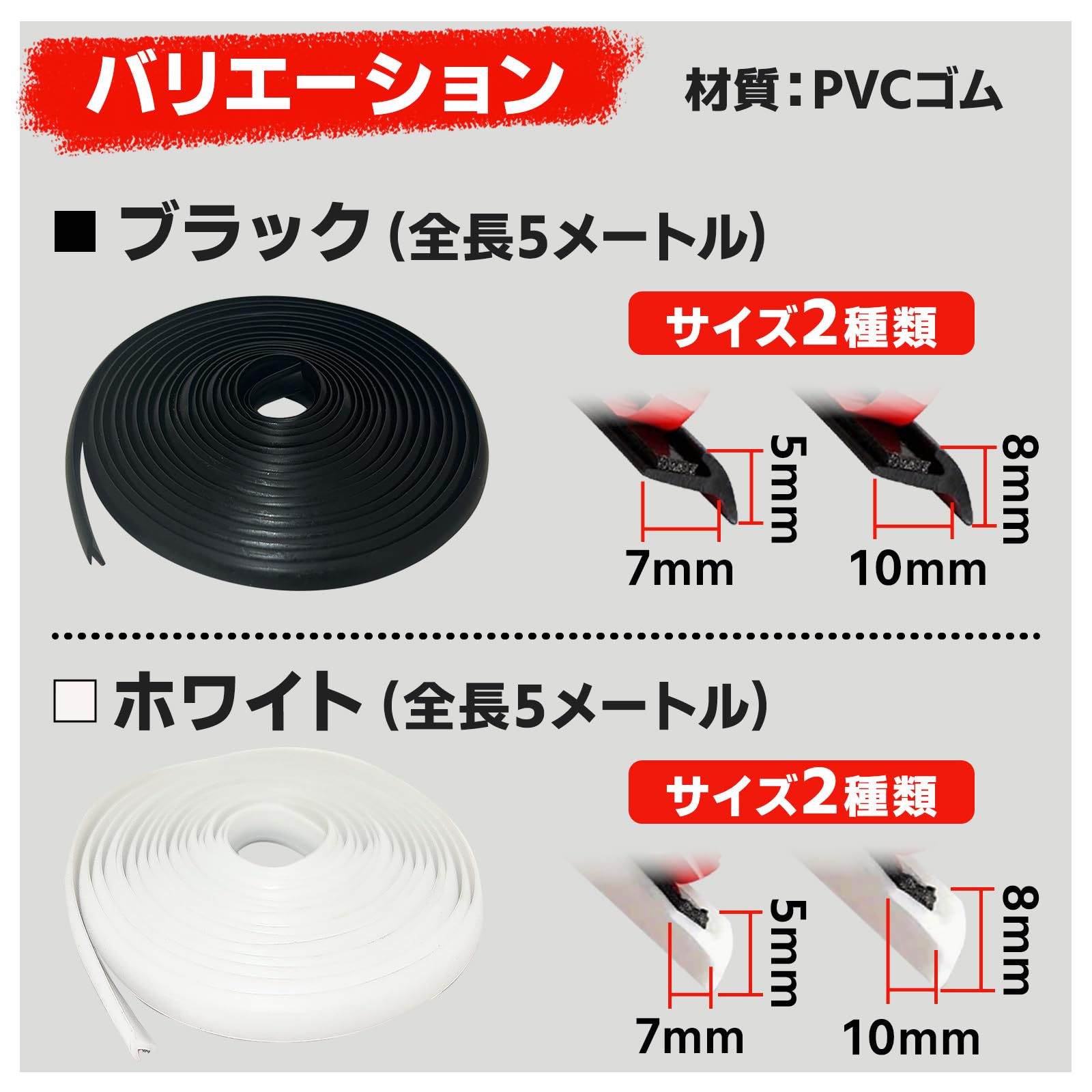 Amazon | UB-Lab. 車 エアロ モール サイド ガード 隙間 埋め テープ