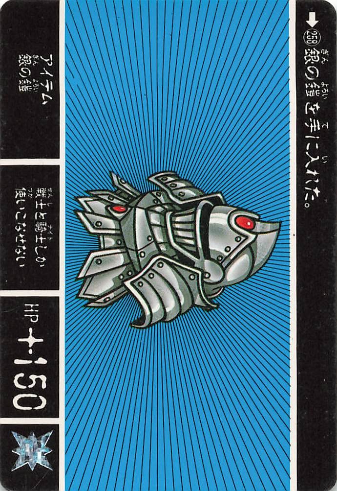 SD ガンダム外伝カードダス No.325 SDガンダム外伝 カードダス 1995年 裏紙未剥がし 両面