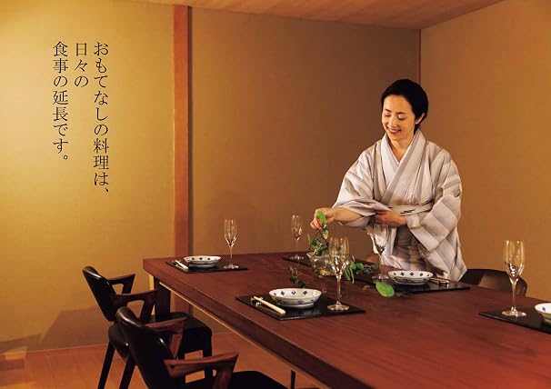 大原千鶴の旬を伝えるおもてなしごはん