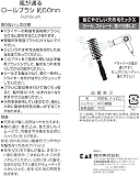 貝印(Kai Corporation) 風が通る ロールブラシ 約50mmの商品画像