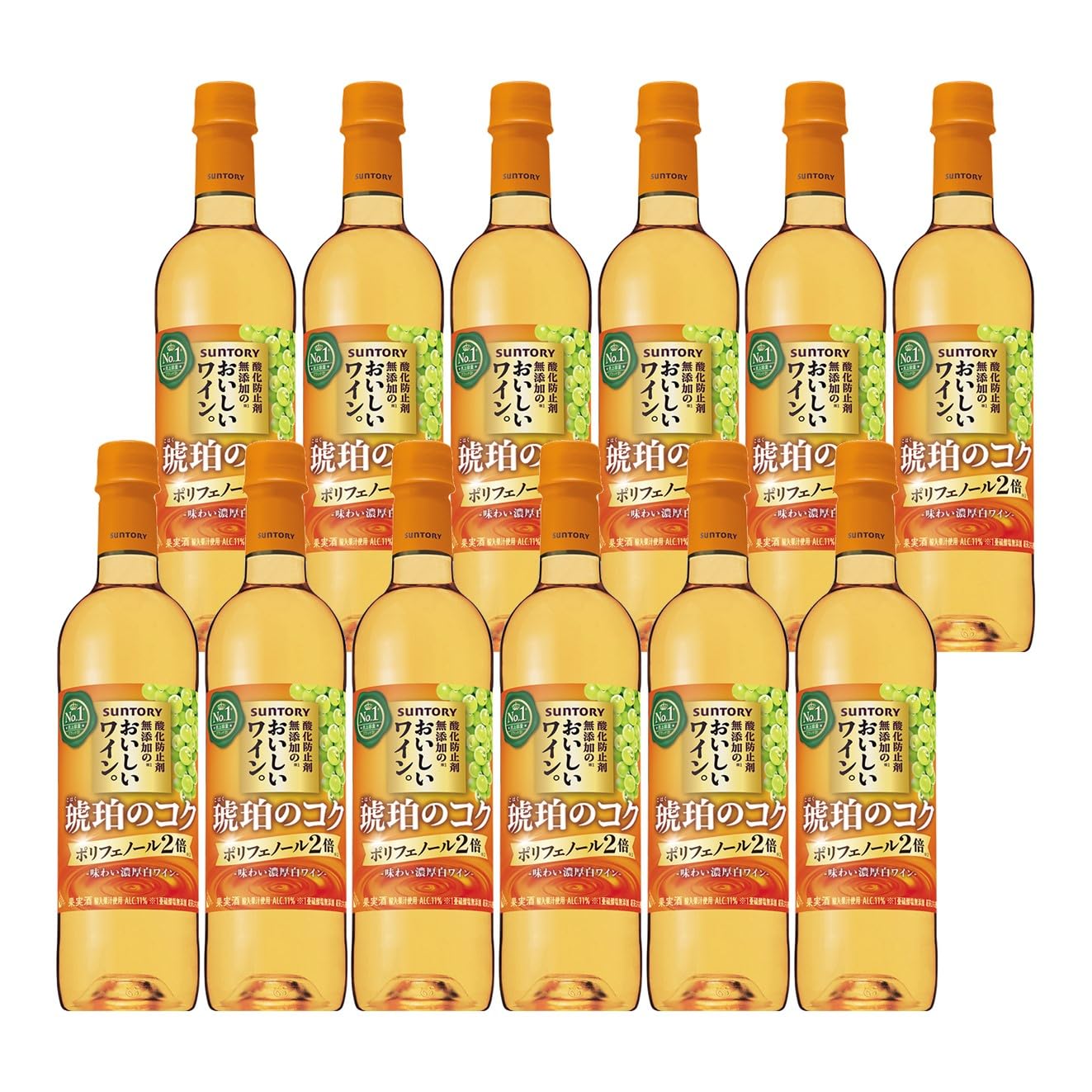 天然 琥珀 ワインキャップ(観賞用) Amazon.co.jp: 酸化防止剤無添加のおいしいワイン。琥珀のコク 720ml