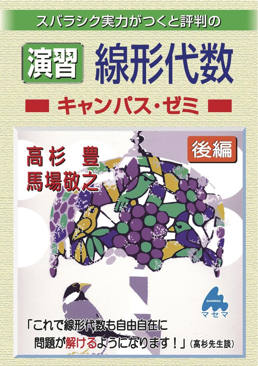 Amazon.co.jp: 馬場 敬之: 本、バイオグラフィー、最新アップデート