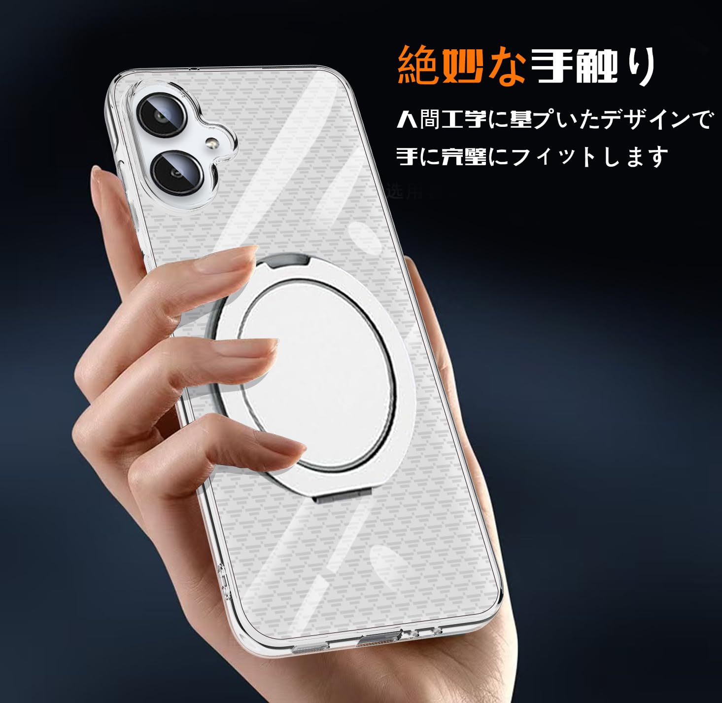 Amazon.co.jp: AQUOS wish 5 SH-52F ケース クリア MagSafe対応 リング