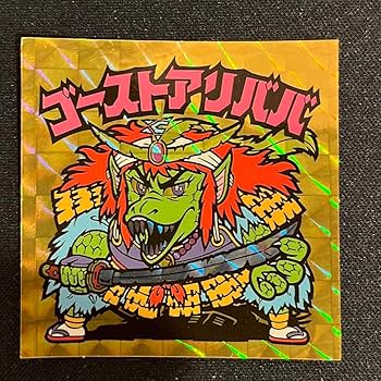 ビックリマンアリババ超合金 ビックリマンアリババ超合金