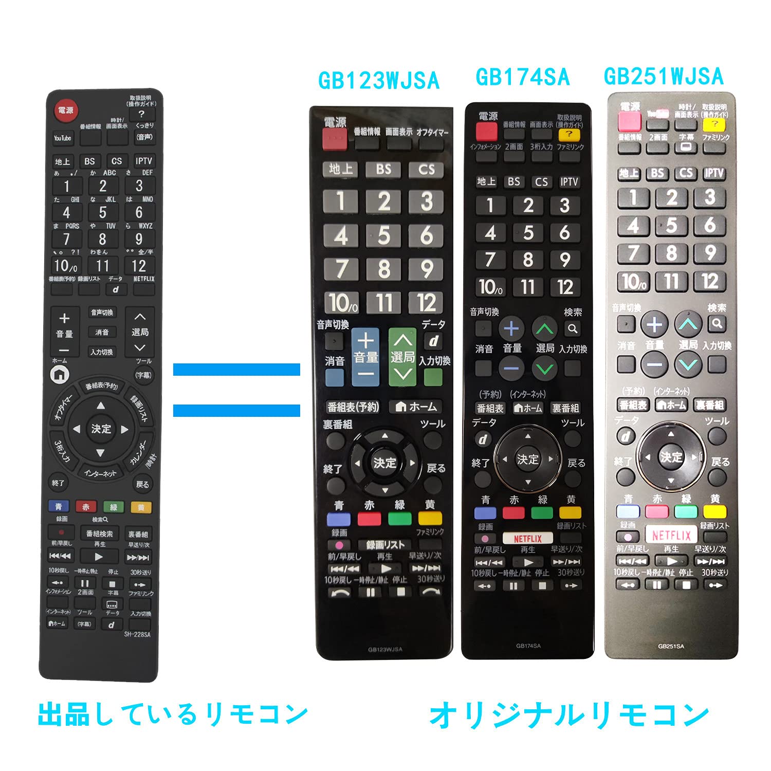 Amazon | 液晶テレビ用リモコン GB220SA GB174SB GB228SA GB129WJSA