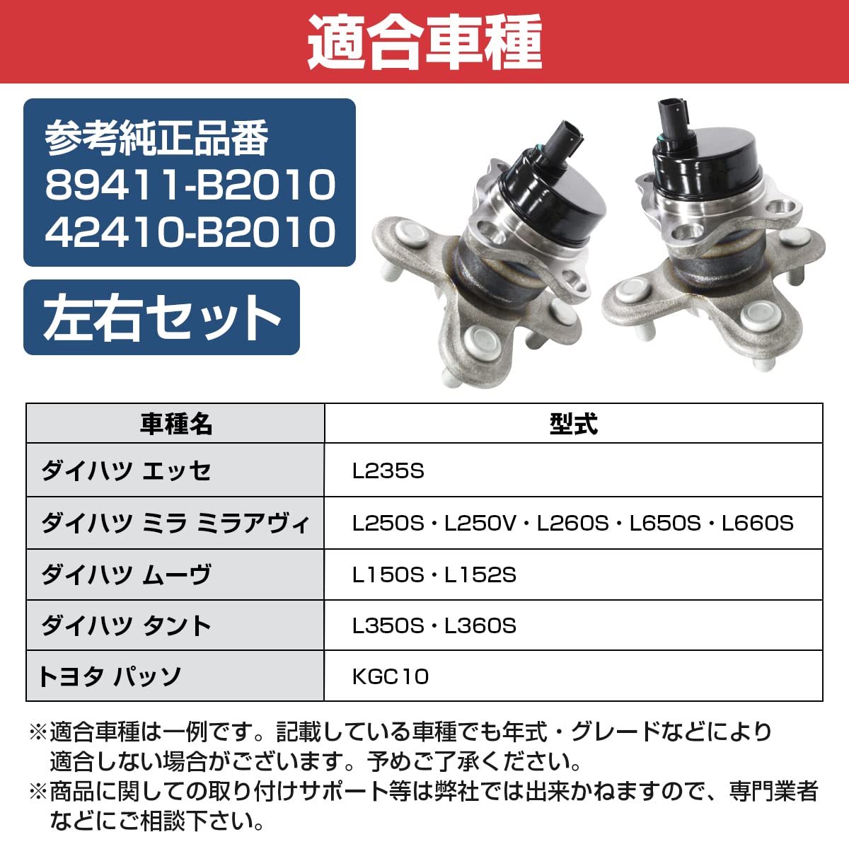 L150 Ｌ152　ムーブ L350 タント L235 TEIN 車高調 L150 L152ムーブ L350 タント L235 TEIN 車高調