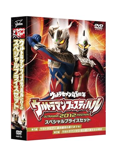 THE LIVE 45 2012 DVD