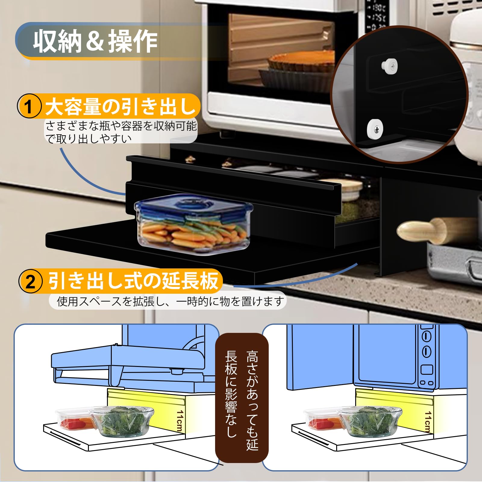 ママ倉 家電下収納延長されたデザイン レンジ下収納大容量レンジ下