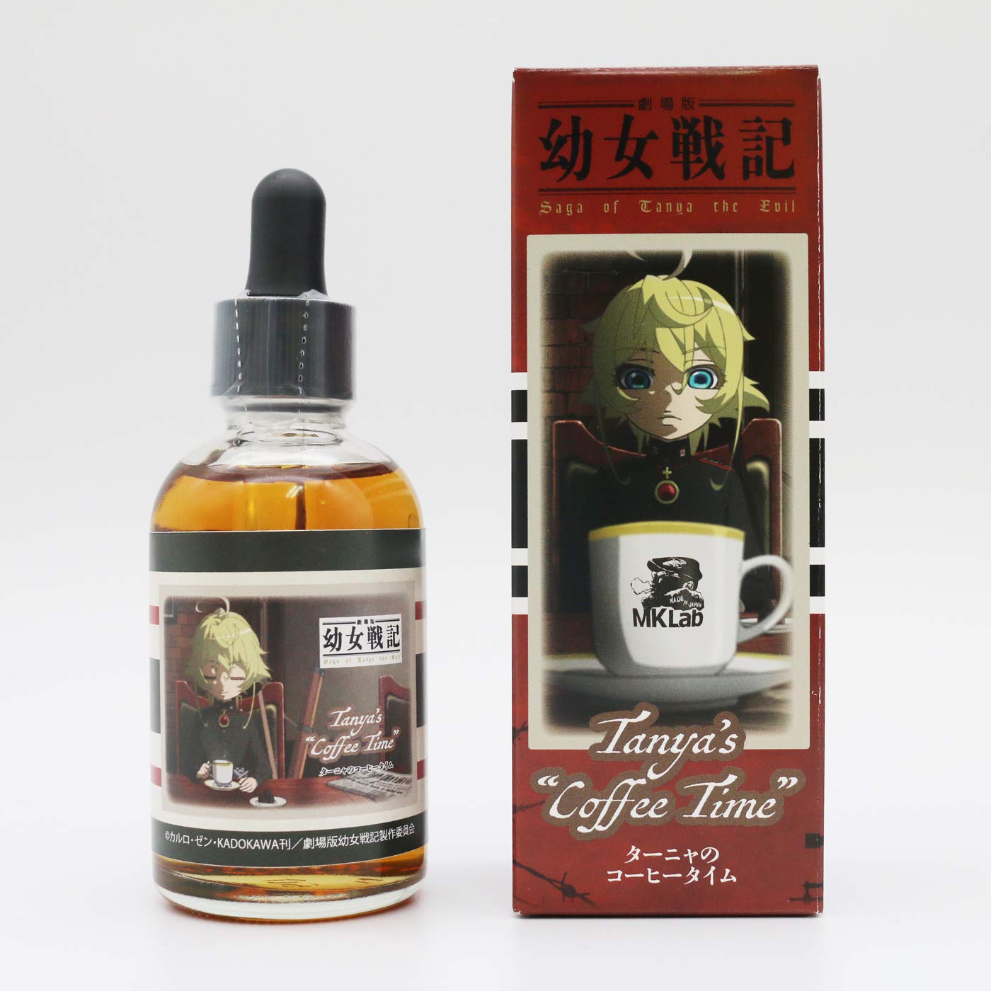 Amazon | ターニャのコーヒータイム【劇場版「幼女戦記」VAPEリキッド 