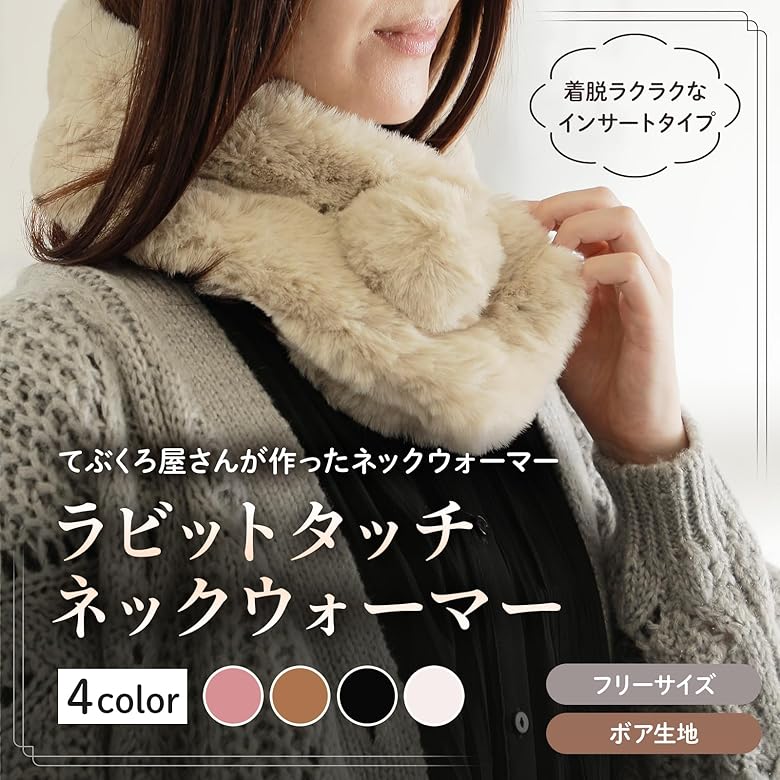 売り切れましたm(_ _)m お名前入りデニムタグ☆ふわふわボア スヌード 