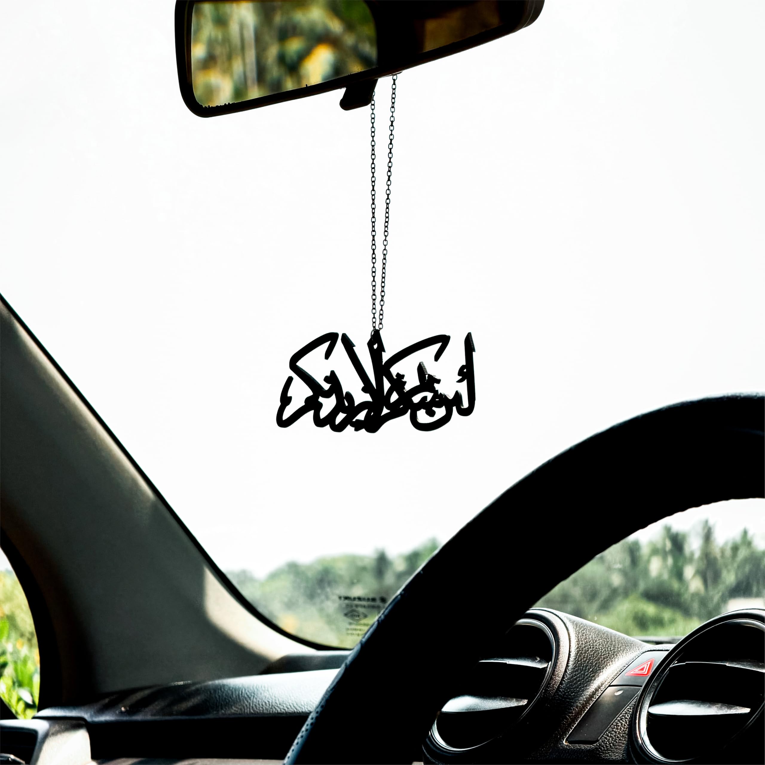 Arabic Calligraphy Car Hanging, 3mm Black Acrylic (La in Shakratum) | Laser Cut Precision, Antique Metal Chain, Mat Finish, Islamic Car Decor, Prayer Essential-image-47