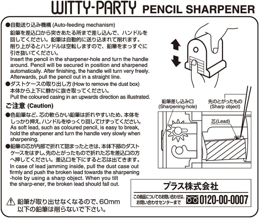 Plus desktop series Witty party pencil sharpener (manual) White 30-852 WP-130N