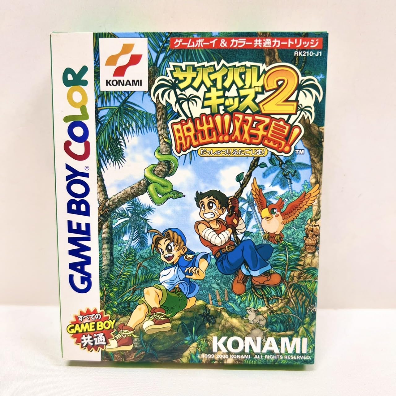 Amazon | サバイバルキッズ2 脱出!!双子島 | ゲームソフト